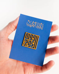 Rovatti Badge Kuwait Square