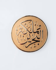 عملات روفاتي البحرين الذهبية