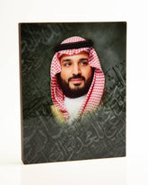 ساعة الطاولة الرقمية روفاتي - الأمير محمد بن سلمان آل سعود