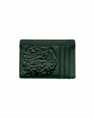 حامل بطاقة روفاتي المستحق في المملكة العربية السعودية