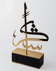 كأس روفاتي شكران الذهبي