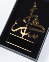 كأس روفاتي شكران الذهبي