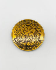 عملات روفاتي صاحب السمو الشيخ محمد بن زايد