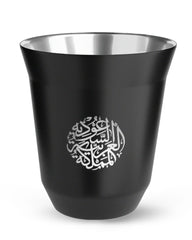 Rovatti Stainless Coffee Cup KSA