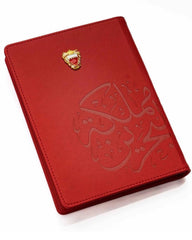 Rovatti Notebook 4 Bahrain