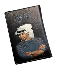 دفتر روفاتي محمد بن زايد