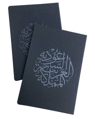 دفتر ملاحظات روفاتي الداخلي KSA 4