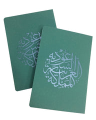 دفتر ملاحظات روفاتي الداخلي KSA 4