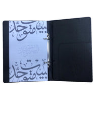 دفتر روفاتي الداخلي محمد بن زايد