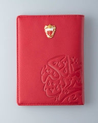 حامل جواز سفر البحرين