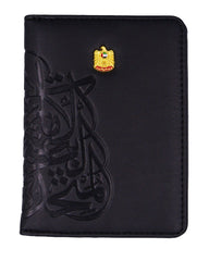 محفظة باور بانك الإمارات العربية المتحدة