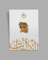 ROVATTI Badge THS Zayed - Mohammad Bin Zayed w Calligraphy