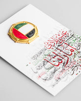 ROVATTI Badge Circular UAE Flag