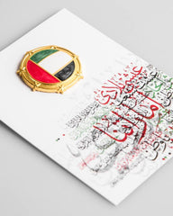 ROVATTI Badge Circular UAE Flag