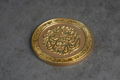 عملة روفاتي السعودية الذهبية