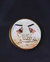 Rovatti Sheikh MBZ & MBR Coloured Gold Coin
