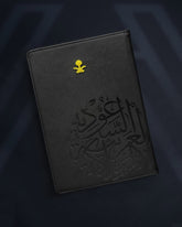 دفتر المملكة العربية السعودية 🇸🇦