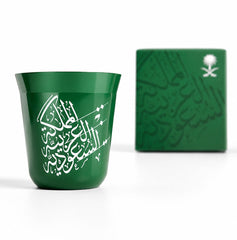 Rovatti Stainless Coffee Cup KSA Calligraphy Green