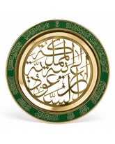 صحن تذكاري معدني فاخر للمملكة العربية السعودية