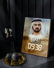Rovatti Digital Desk Clock MBR Arabic Quote