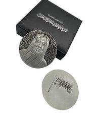 Rovatti Sheikh Zayed Coin