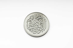 عملة فضية كويتية