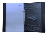 Rovatti Inner Notebook Mohammad Bin Zayed | buy diary notebook | online luxury gifts for men & women