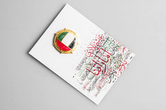 ROVATTI Badge Circular UAE Flag