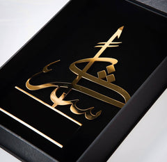 كأس روفاتي شكران الذهبي