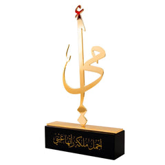 ROVATTI Trophy Mother Gold