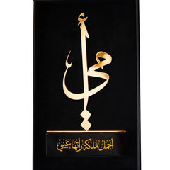 ROVATTI Trophy Mother Gold