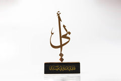ROVATTI Trophy Father Gold