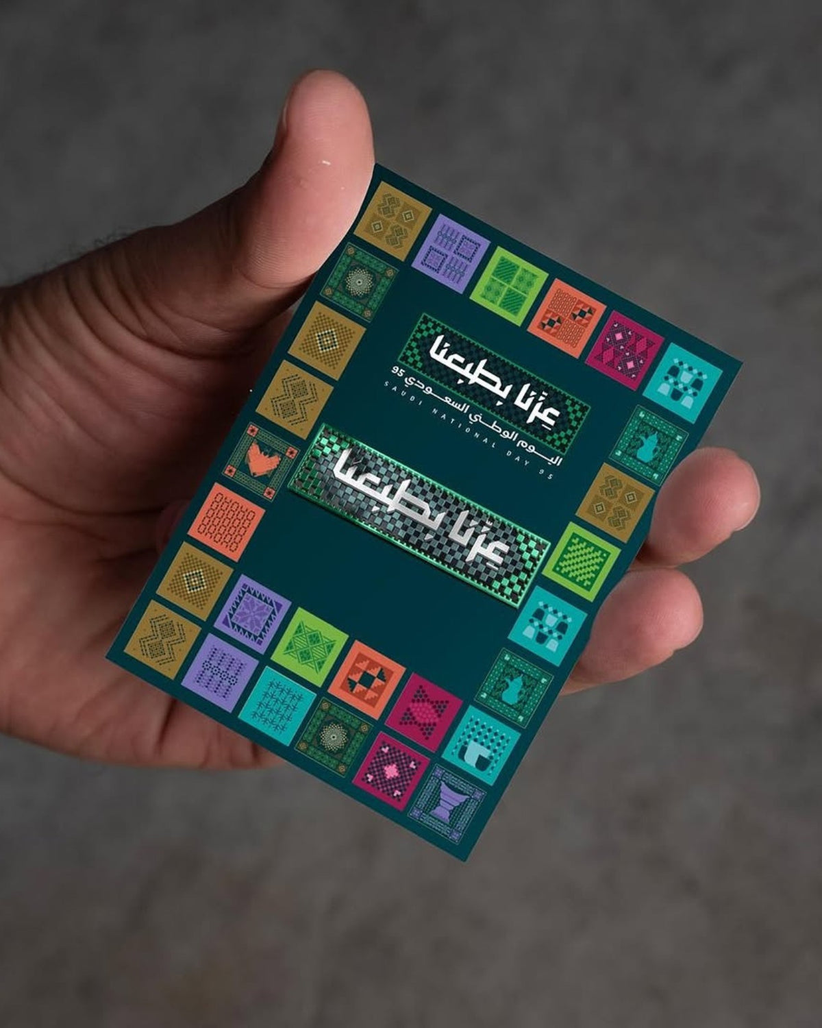 شارات ROVATTI لليوم الوطني السعودي 95 🇸🇦