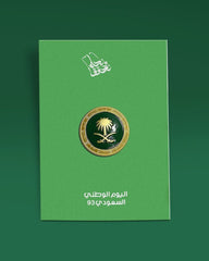 شارة روفاتي بالم بمناسبة اليوم الوطني للمملكة العربية السعودية