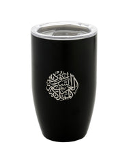 Rovatti Stainless Take Away Mug KSA
