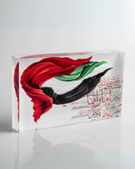 ROVATTI Acrylic Stand 2022 UAE Flag Day