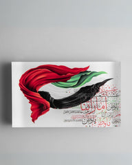 ROVATTI Acrylic Stand 2022 UAE Flag Day