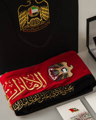 حقيبة هدايا روفاتي الإمارات العربية المتحدة