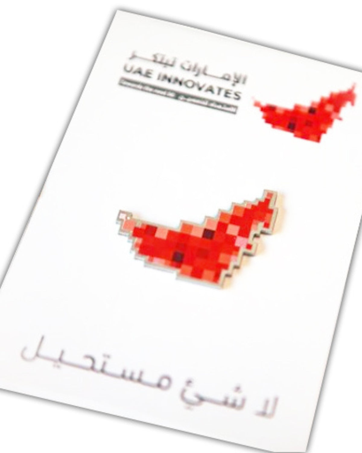 UAE Badge - Innovates - Red