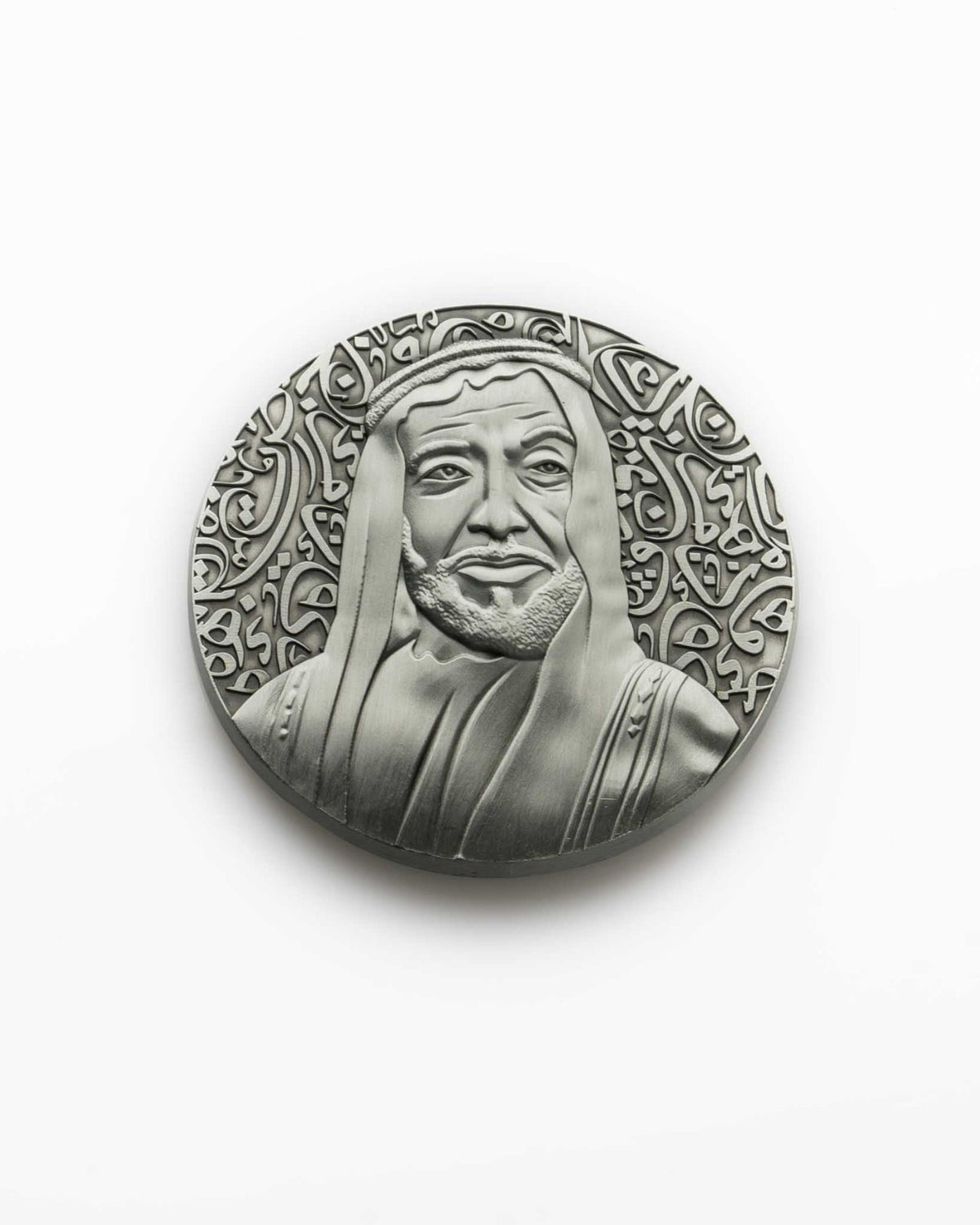 عملة روفاتي الشيخ زايد الخاصة 