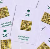 ROVATTI Square Golden Badge KSA National Day