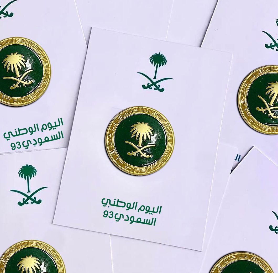 شارة روفاتي بشعار المملكة العربية السعودية للعيد الوطني