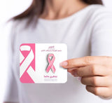 ROVATTI Breast Cancer Month Pink Badge