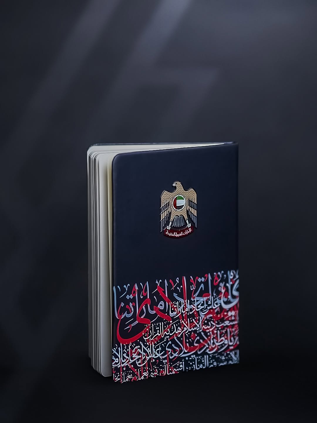 The Luxurious UAE Notebook Black  – Exclusive Edition 🇦🇪