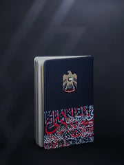The Luxurious UAE Notebook Black  – Exclusive Edition 🇦🇪