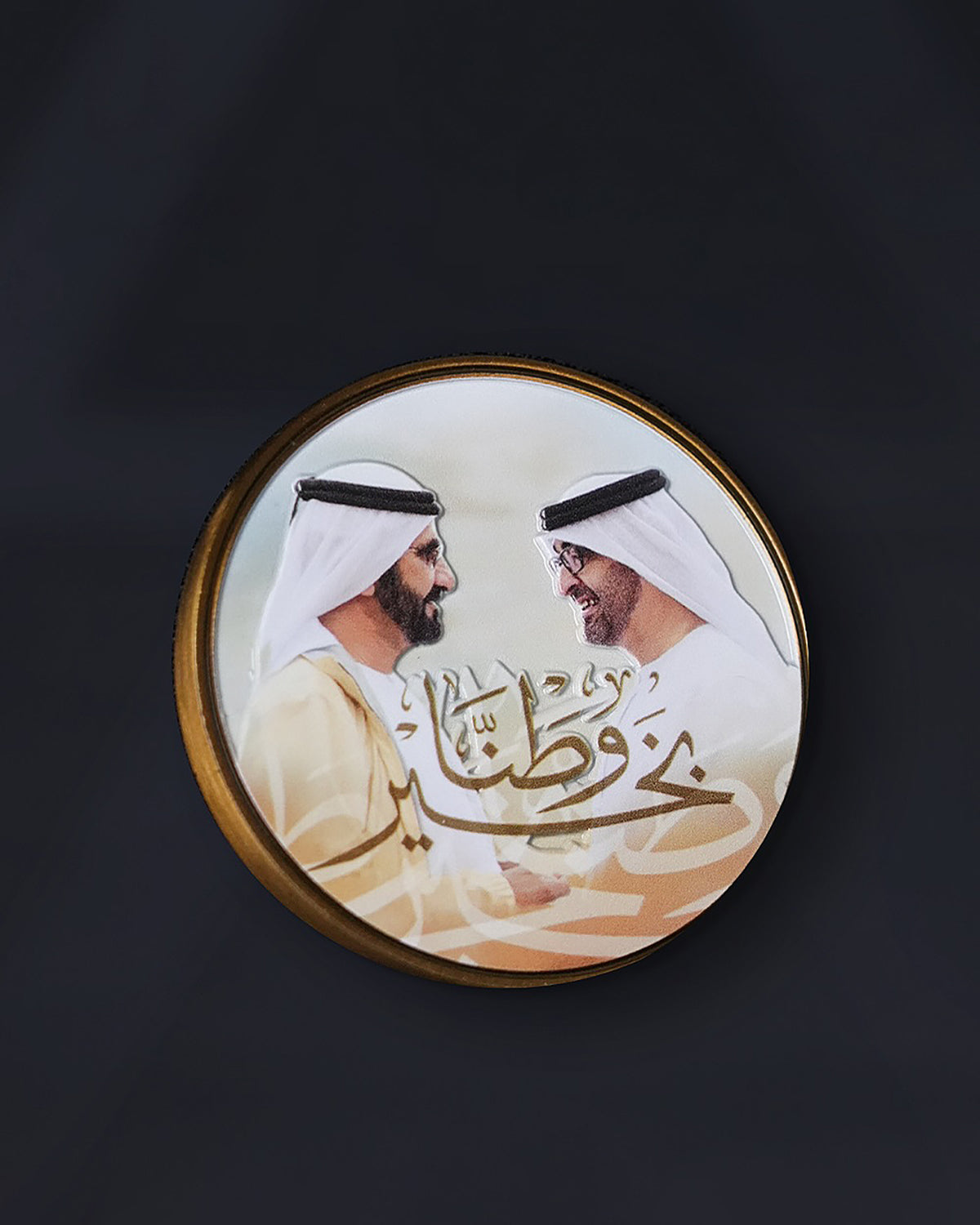 Rovatti Sheikh MBZ & MBR Coloured Gold Coin