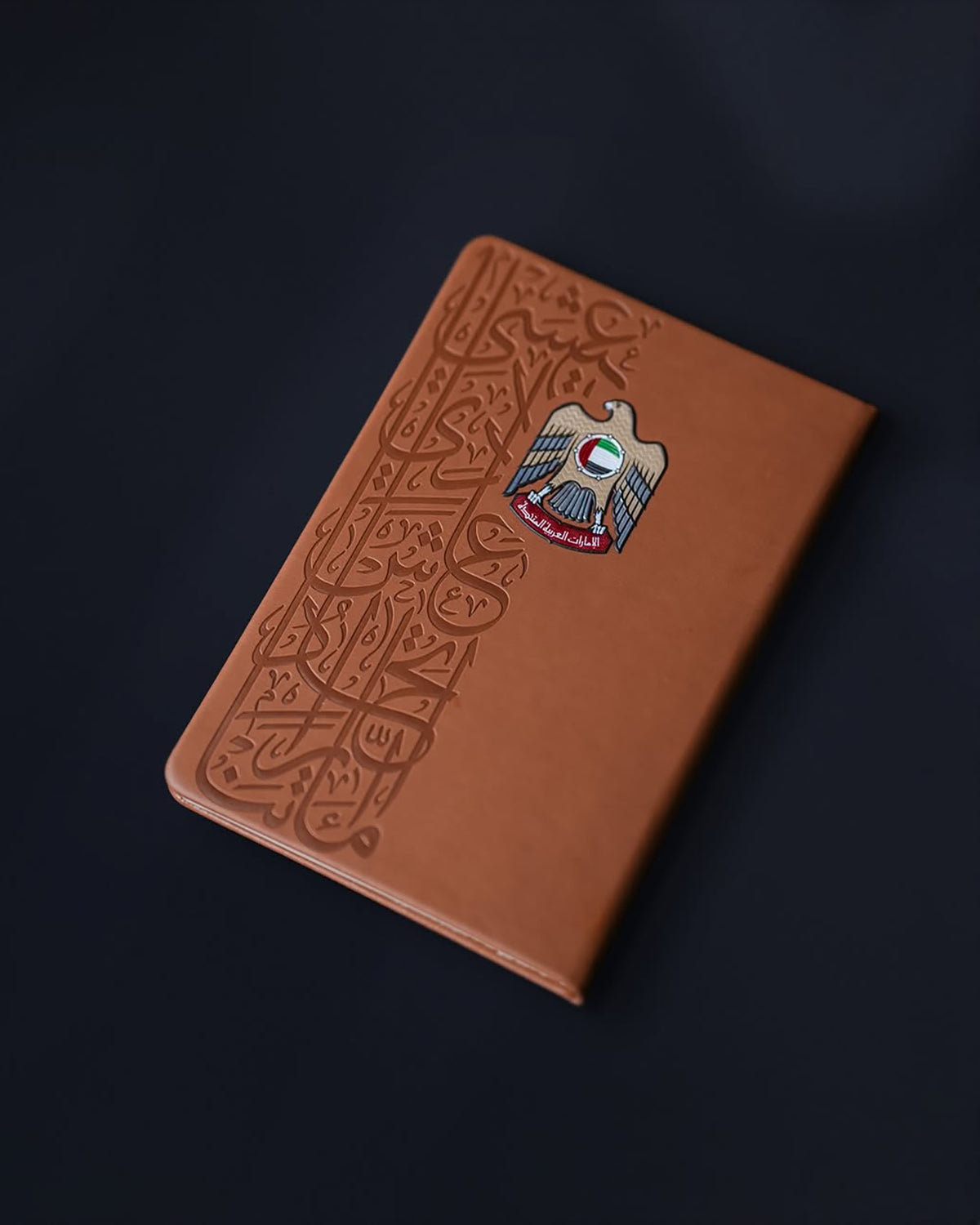 دفتر الإمارات الفاخر – إصدار حصري 🇦🇪
