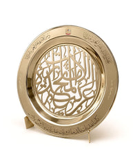 صحن تذكاري فاخر بشعار دولة الامارات العربية المتحدة