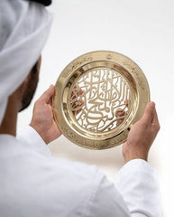 صحن تذكاري فاخر بشعار دولة الامارات العربية المتحدة