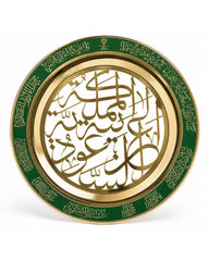 صحن تذكاري معدني فاخر للمملكة العربية السعودية